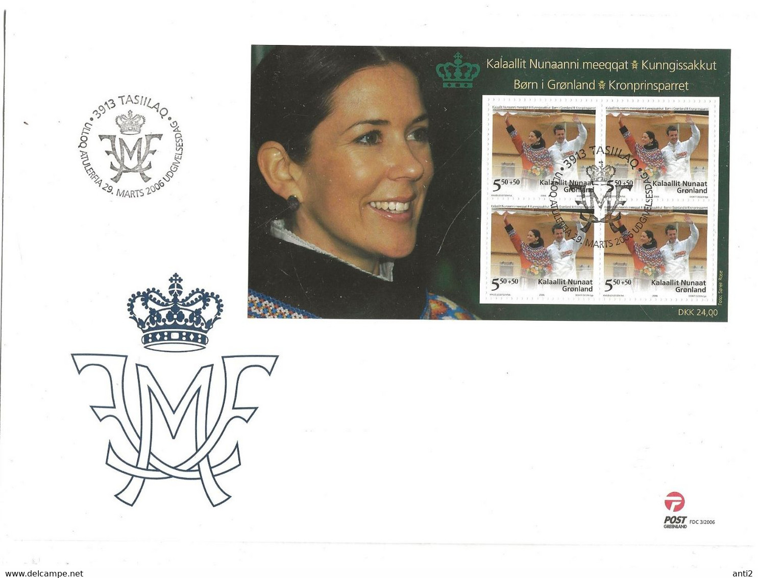 Greenland  2006 Childrens Aid, Crown Prince Couple Frederik And Mary Donaldson Mi Bloc 33  FDC - Covers & Documents