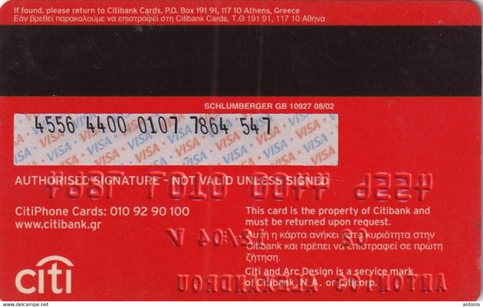 GREECE - Vodafone, CitiBank Visa(reverse Schlumberger GB), 08/02, Used - Credit Cards (Exp. Date Min. 10 Years)