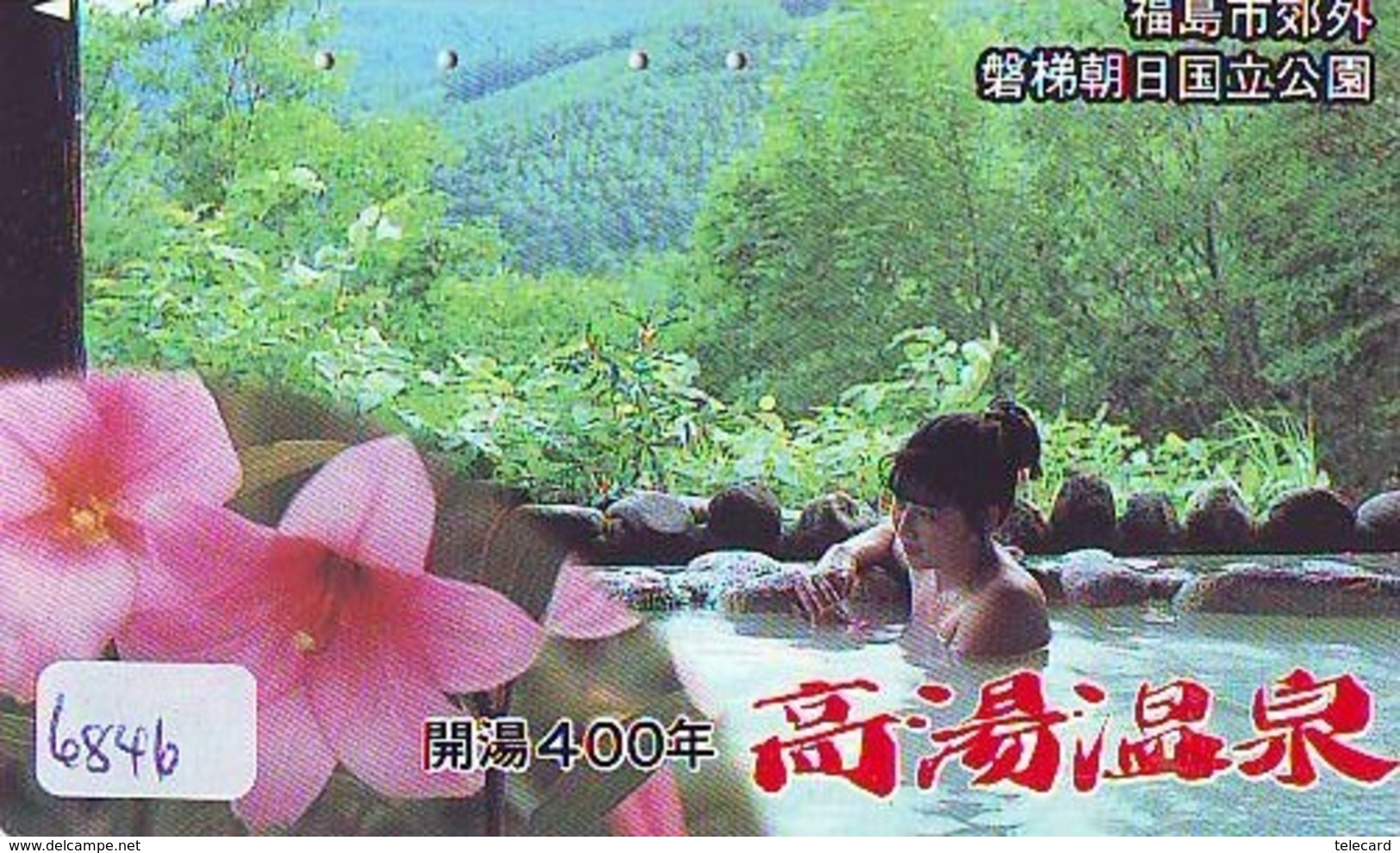 Télécarte Japon * EROTIQUE (6846) DANS LA BAIN *  EROTIC PHONECARD JAPAN * TK * BATHCLOTHES * FEMME SEXY LADY LINGERIE - Mode