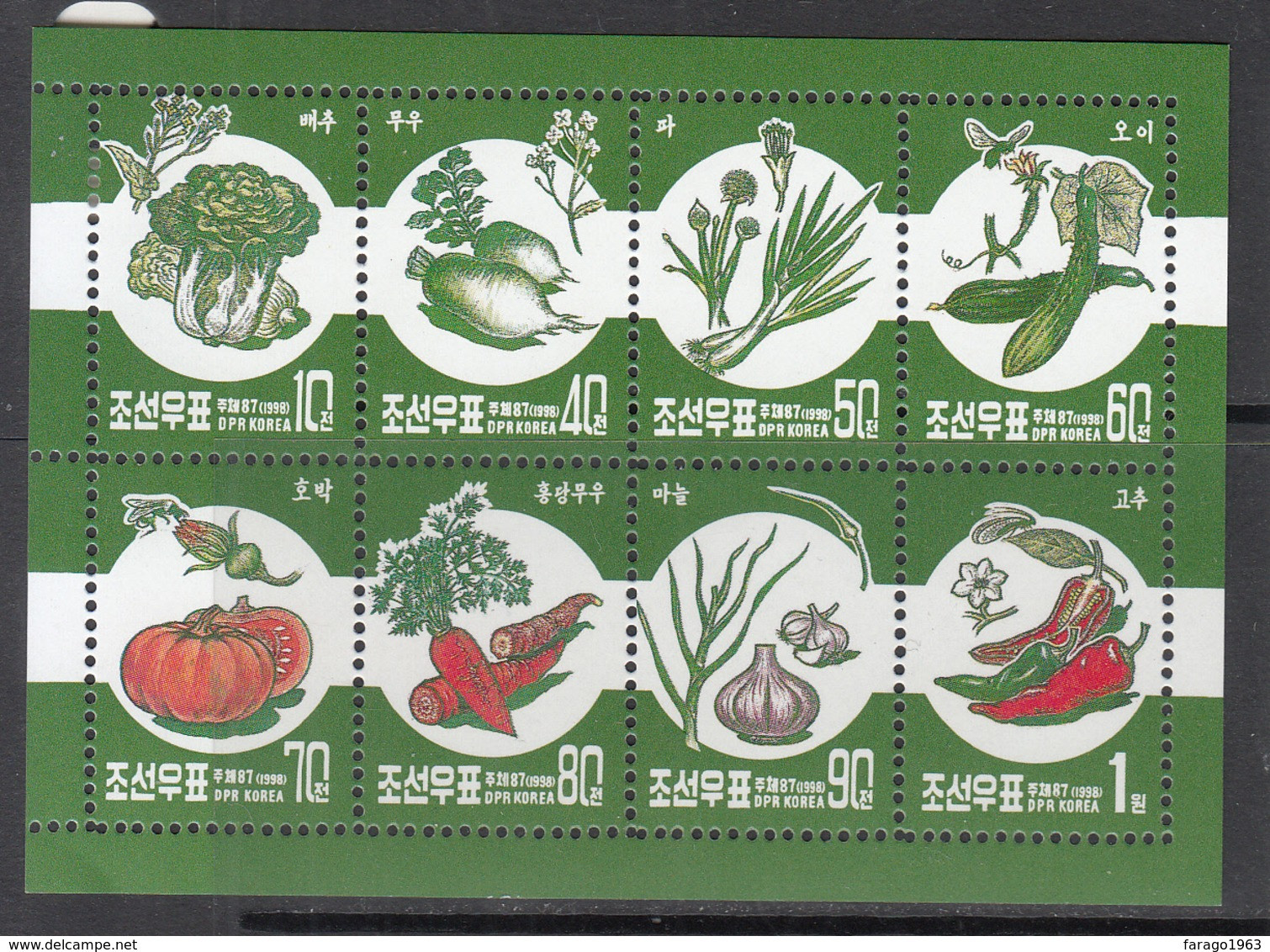 1998 North Korea Vegetables Food Legumes Health  Miniature Sheet Of 8 MNH - Gemüse
