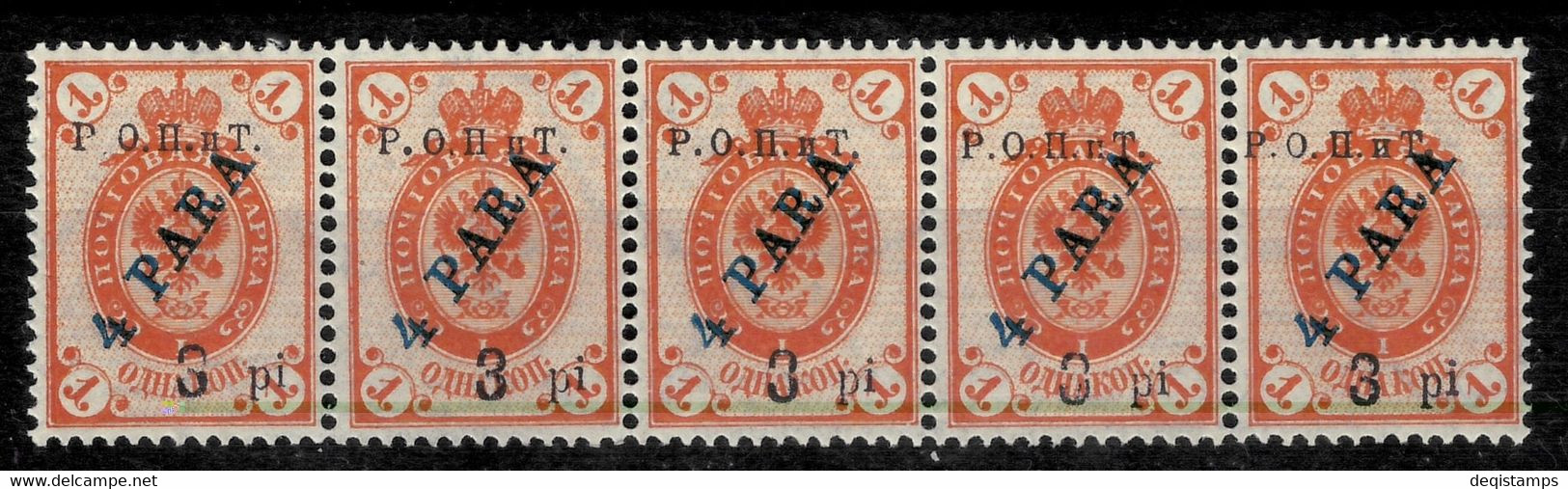 Russia Post In Levant Turkey 1918 ☀ Overprint Errors - ROPIT Agencies - Neufs