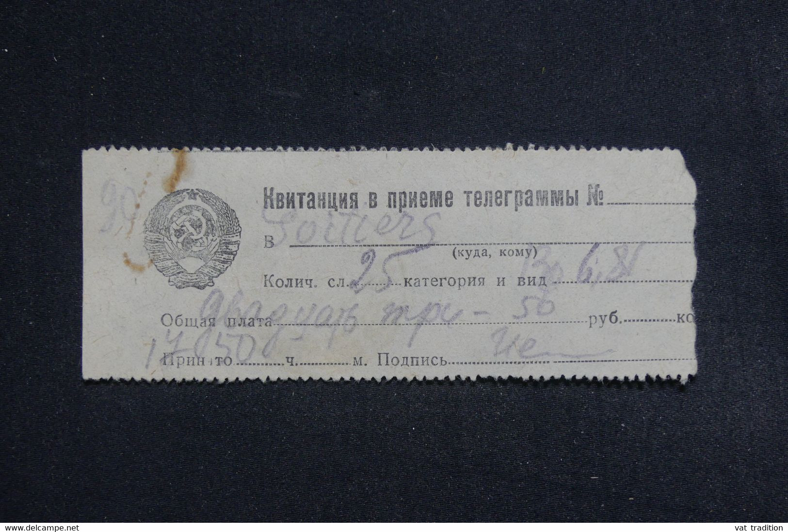 U.R.S.S. - Récépissé De Moscou En 1939 - L 131730 - Covers & Documents