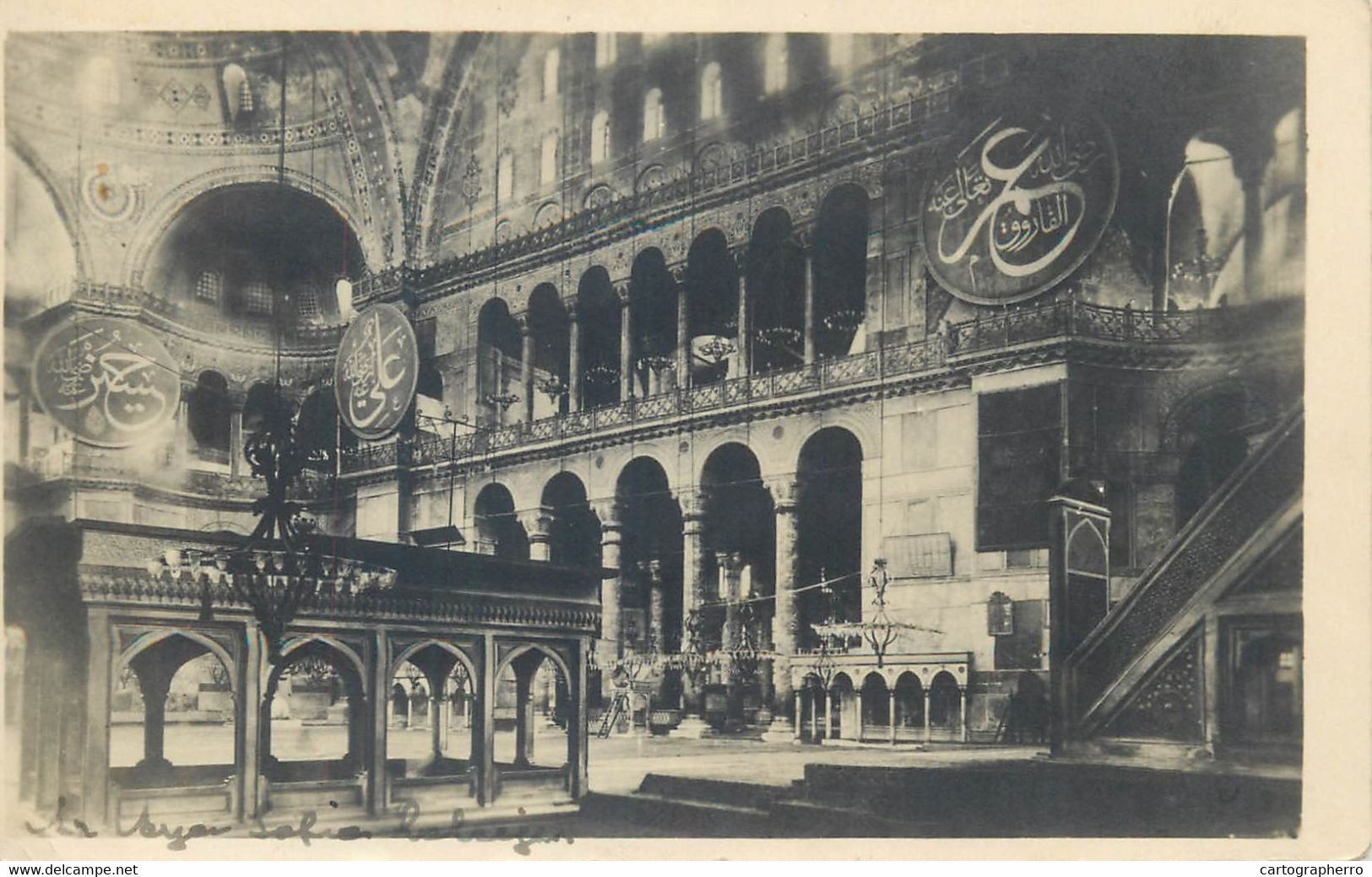 United Arab Emirates Mosque Interior Real Photo Postcard 1928 - Ver. Arab. Emirate