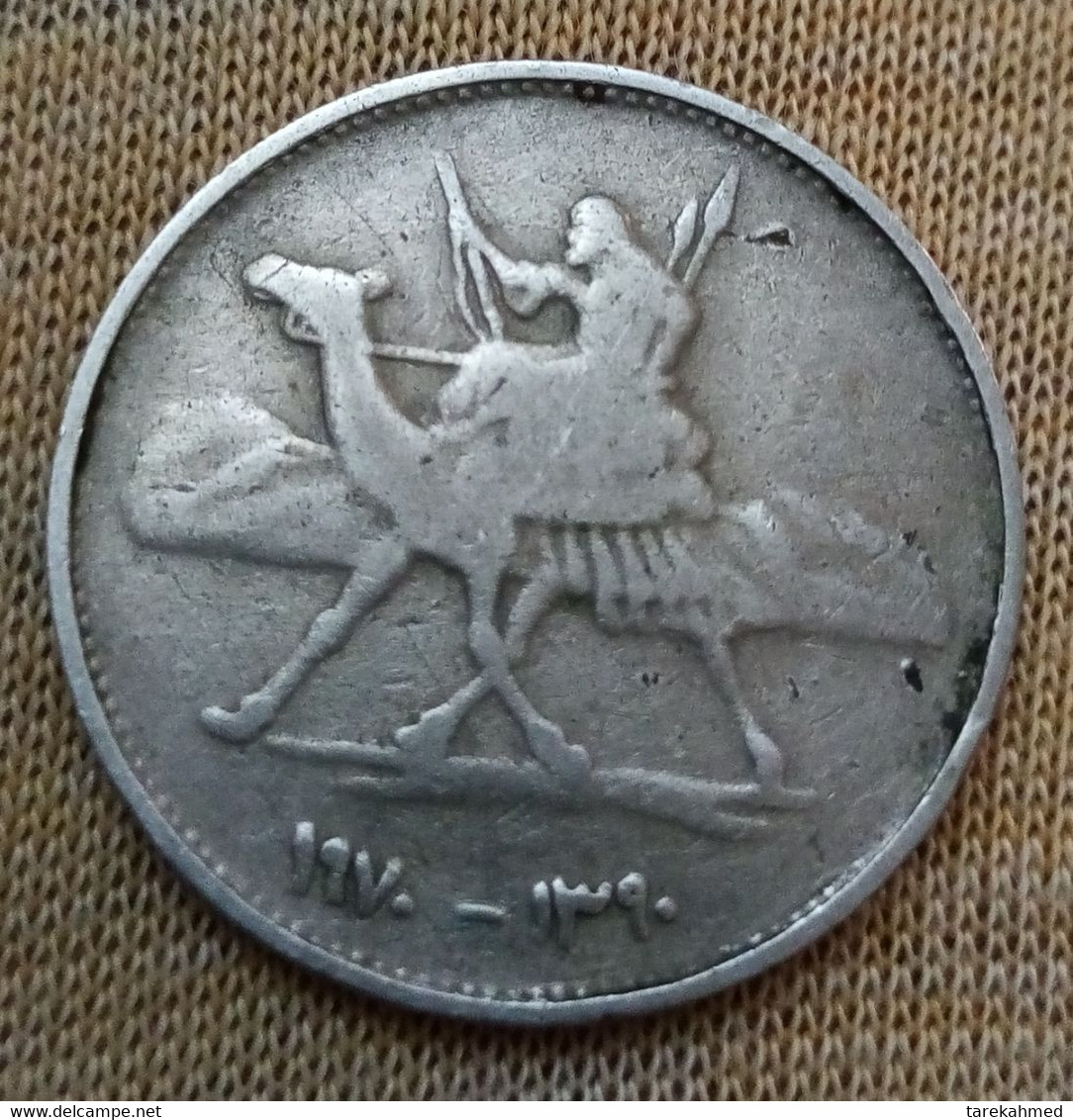 Sudan , 2 Ghirsh ,1970 , KM# 43.1 ,aUNC , Gomaa - Sudan