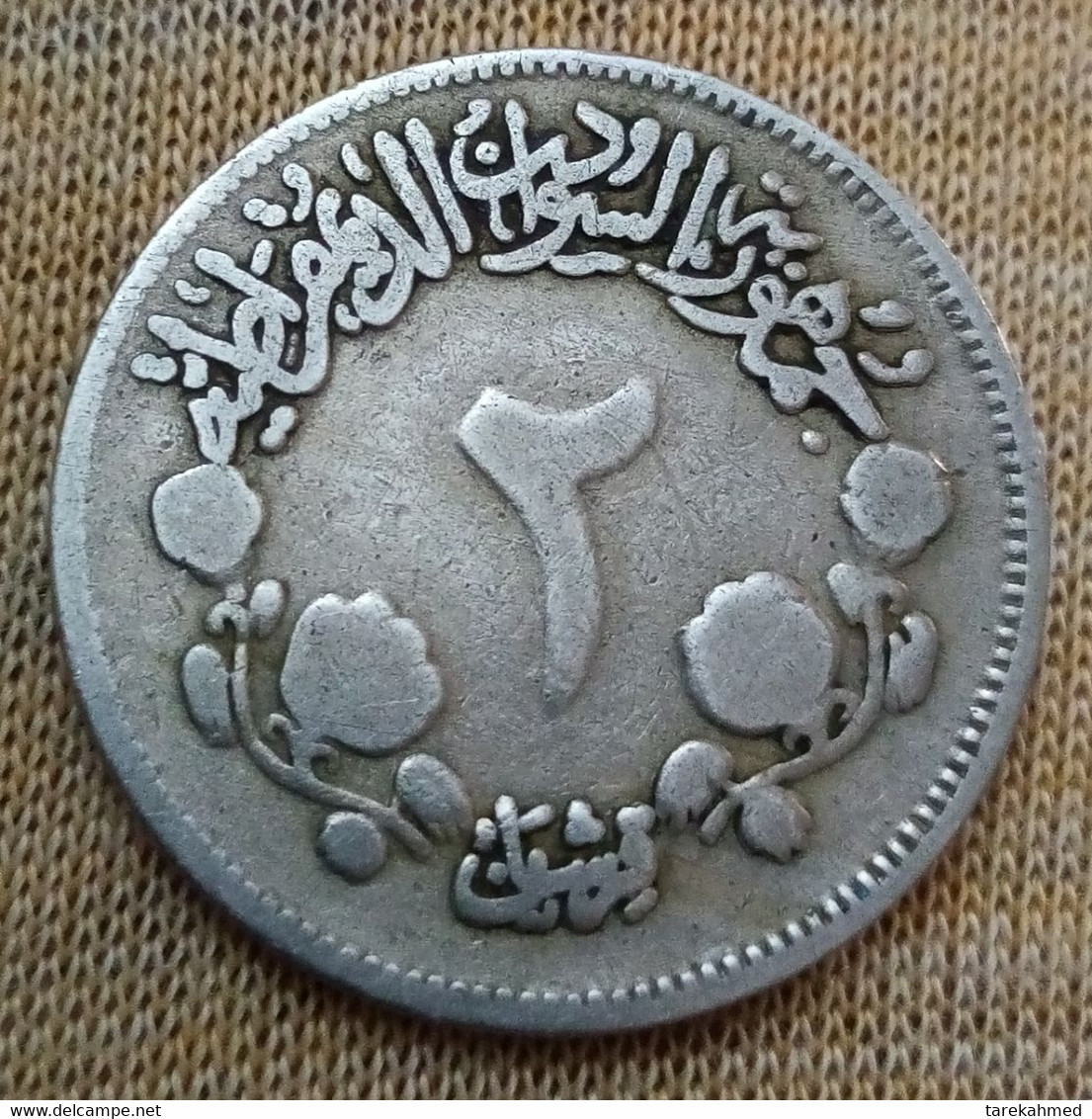 Sudan , 2 Ghirsh ,1970 , KM# 43.1 ,aUNC , Gomaa - Sudan