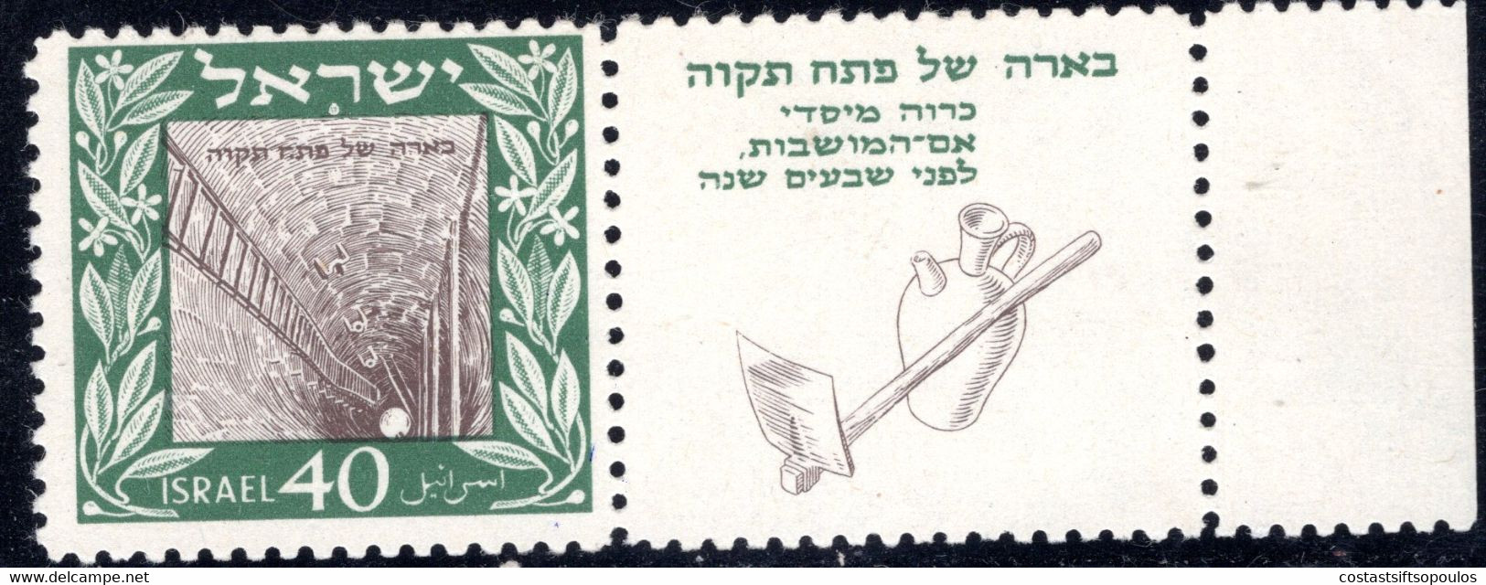 1069.ISRAEL 1949 PETAH TIKVA MNH - Neufs (avec Tabs)