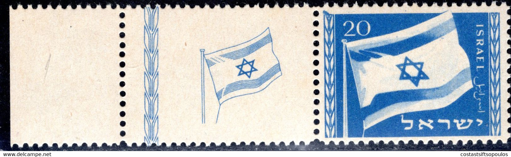 1067.ISRAEL 1949 FLAG MNH - Ongebruikt (met Tabs)