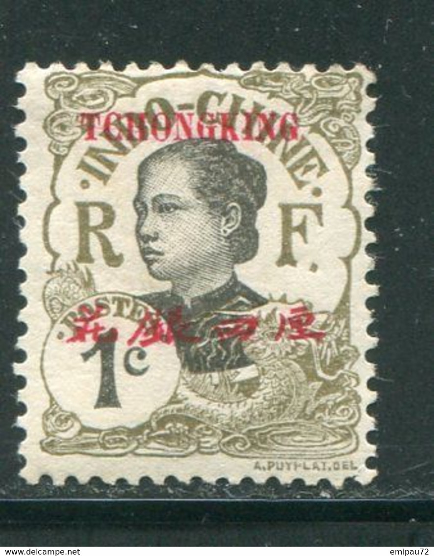 TCH'ONG K'ING- Y&T N°65- Neuf Avec Charnière * - Unused Stamps