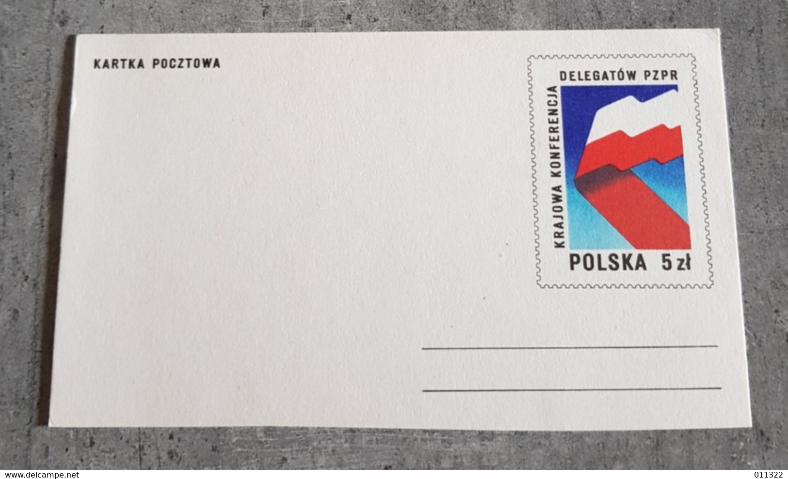 POLAND POSTCARD UNUSED - Maximumkaarten