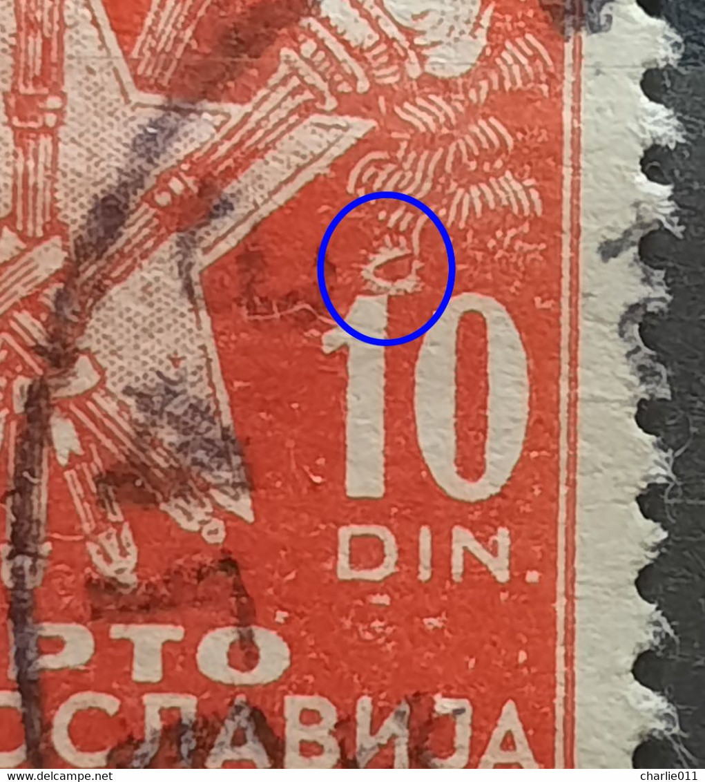 COAT OF ARMS-10 DIN-PORTO-ERROR-CIRCLE ON 1-RARE-YUGOSLAVIA-1951 - Impuestos