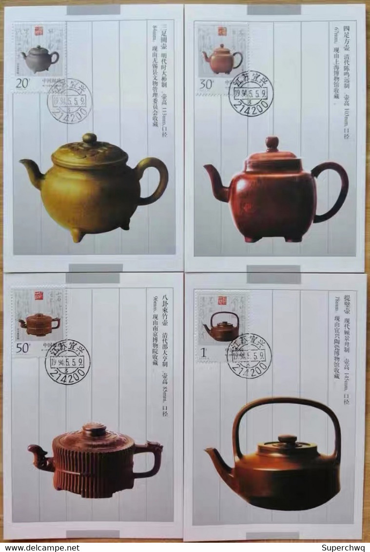 China Maximum Card,1994 MC-17 Purple Clay Pot,4 Pcs - Cartes-maximum