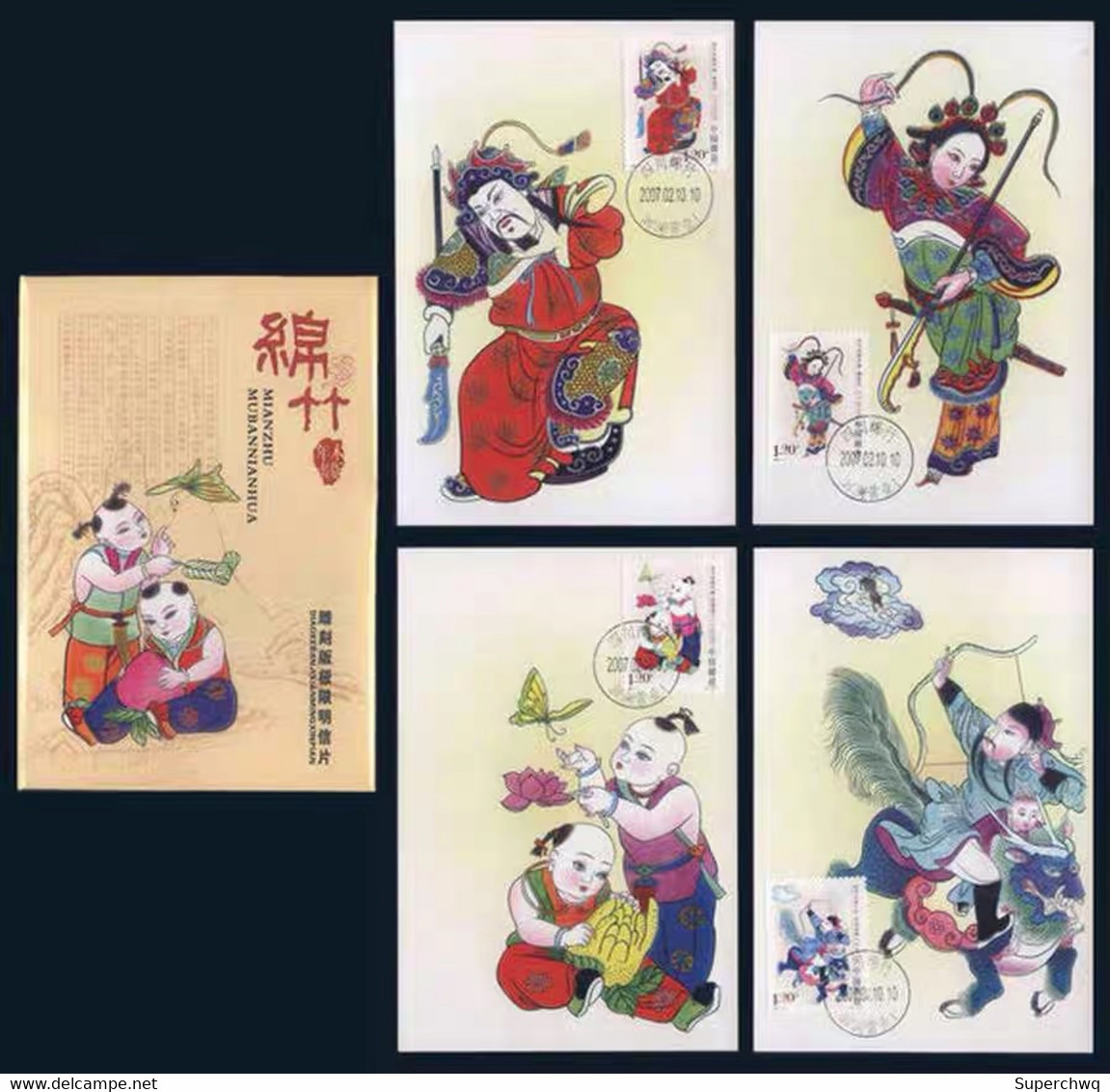 China Maximum Card,2007 MC (E) - 2 Mianzhu Wooden New Year Engraving,4 Pcs - Cartes-maximum