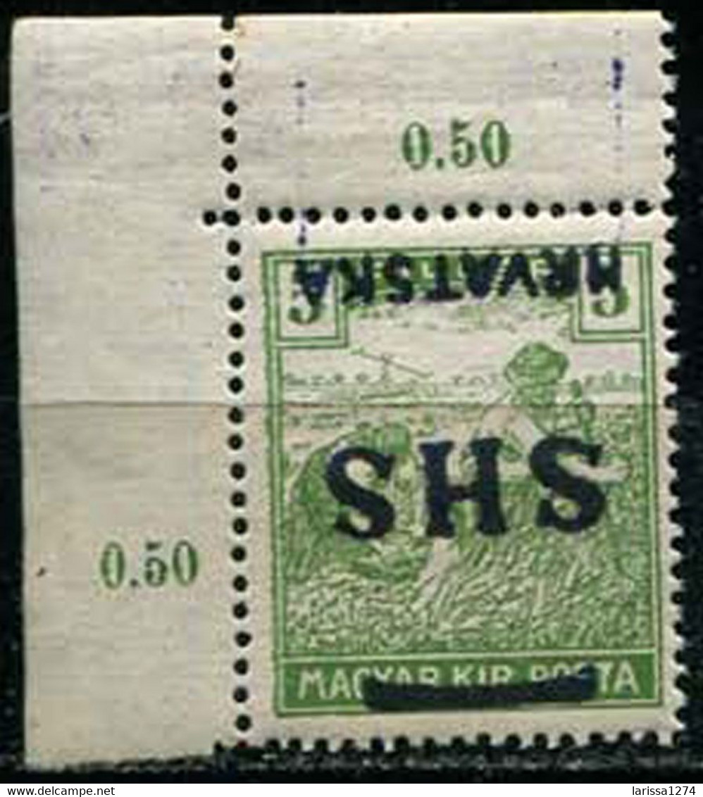 599. Kingdom Of SHS Issue For Croatia 1918 Definitive ERROR Inverted Overprint MNH Michel 68 - Imperforates, Proofs & Errors