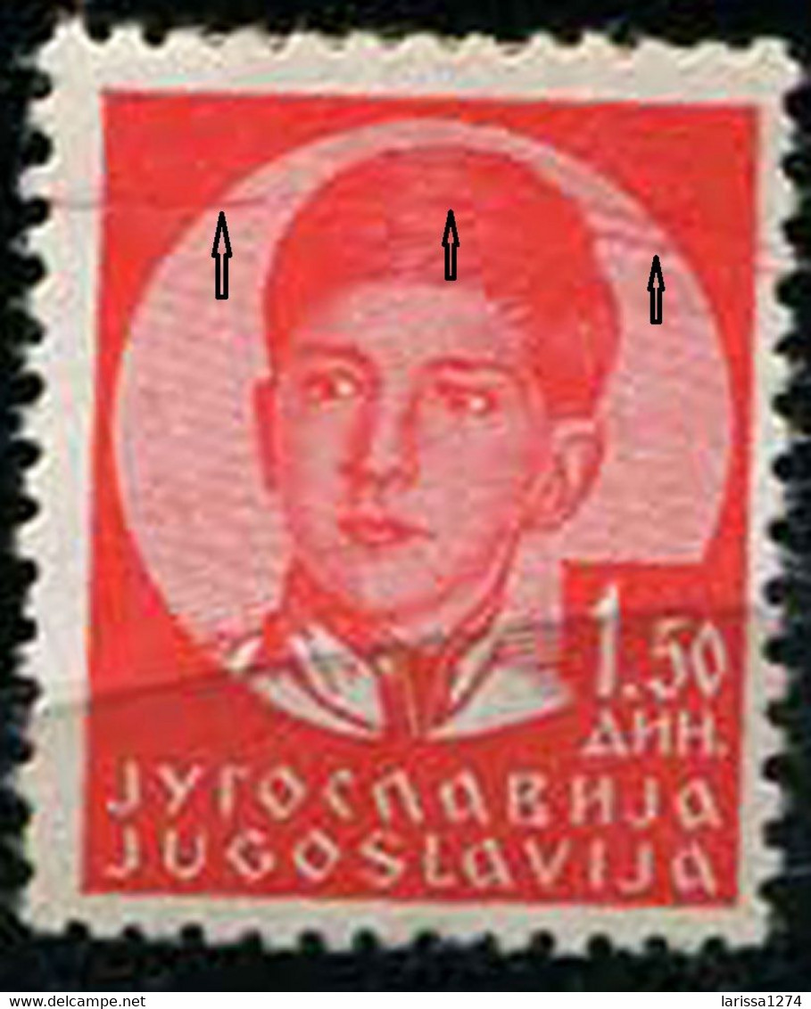 602. Yugoslavia Kingdom Of 1935 King Petar II ERROR A Line Overhead MH Michel 304 - Non Dentelés, épreuves & Variétés