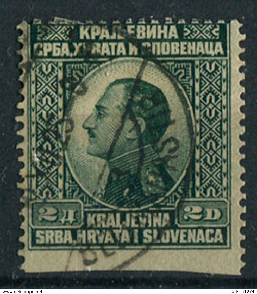 604. Yugoslavia Kingdom Of 1924 King Aleksandar ERROR Bottom Imperforate Used Michel 179 - Imperforates, Proofs & Errors
