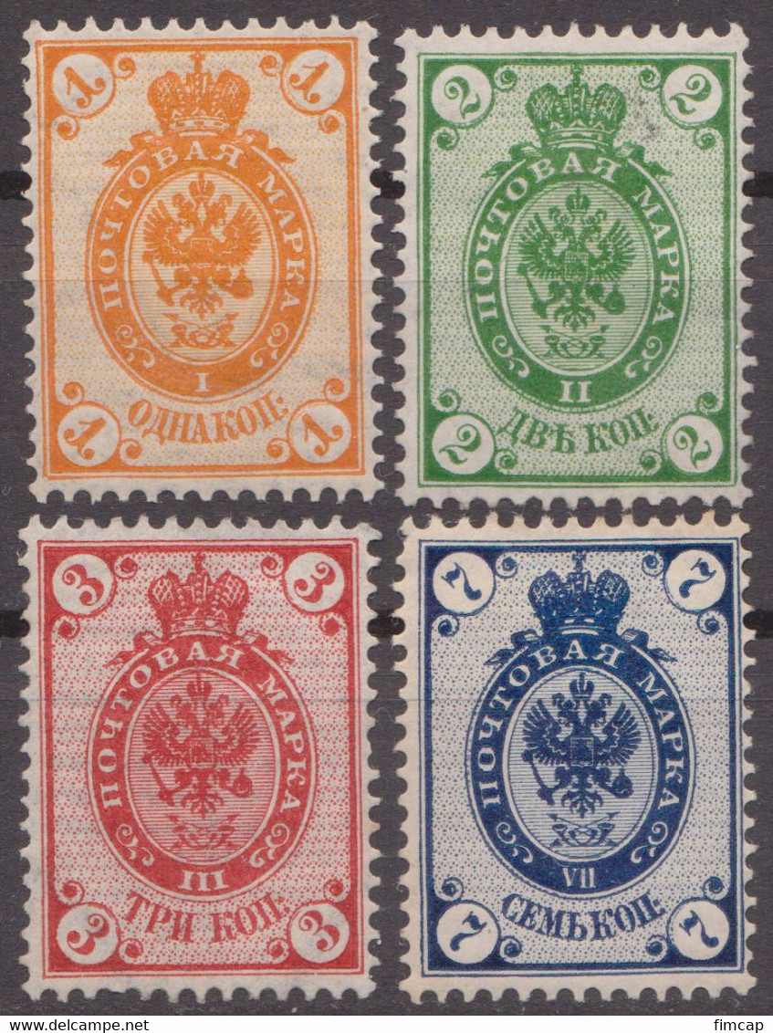 Russia Russland 1889 Mi 45x, 46x, 47x, 49x MH Horizontally Laid Paper - Neufs