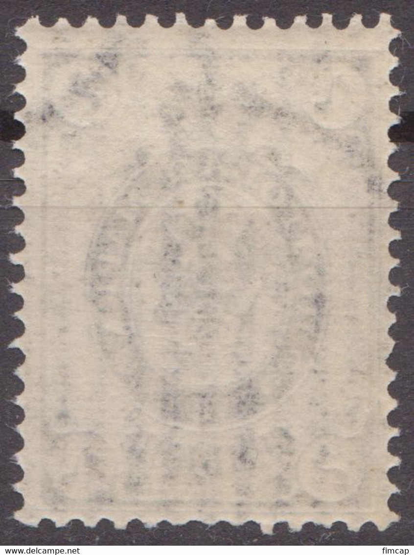 Russia Russland 1889 Mi 49y MNH Vertically Laid Paper - Ongebruikt