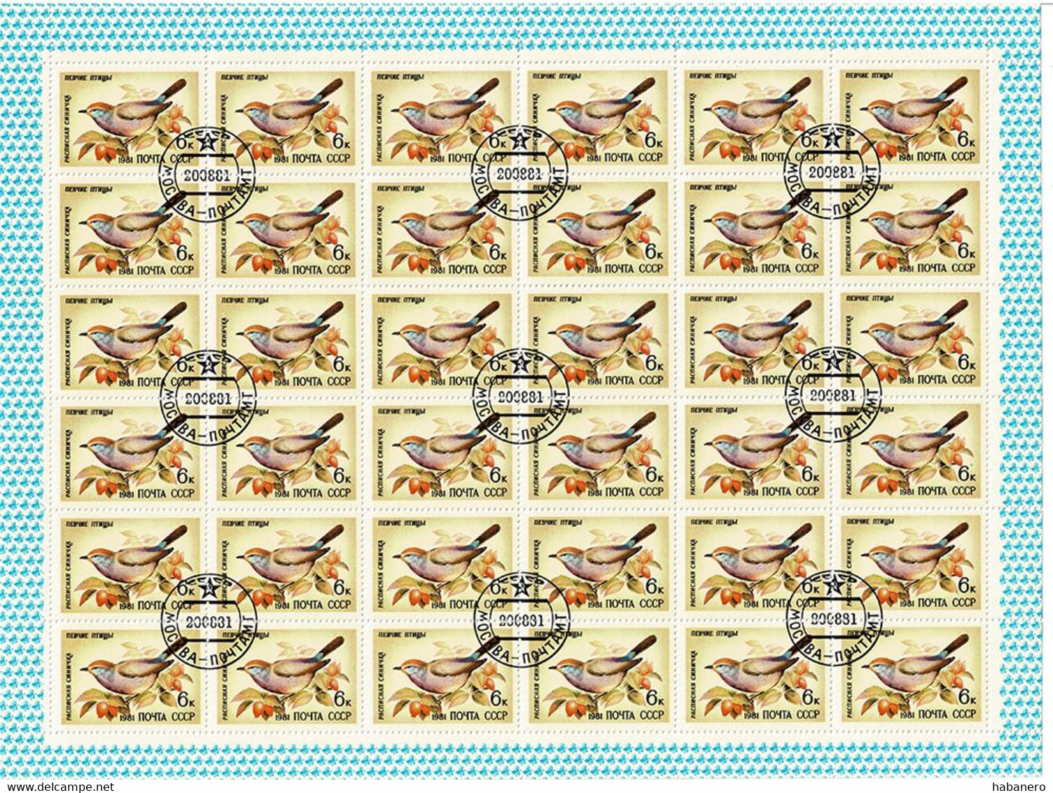 USSR 1981 Mi 5103 SONGBIRD FULL SHEET - Hojas Completas