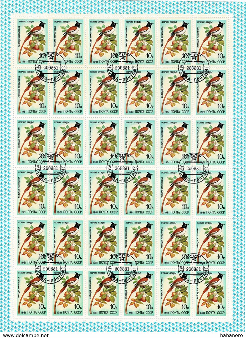 USSR 1981 Mi 5104 SONGBIRD FULL SHEET - Full Sheets