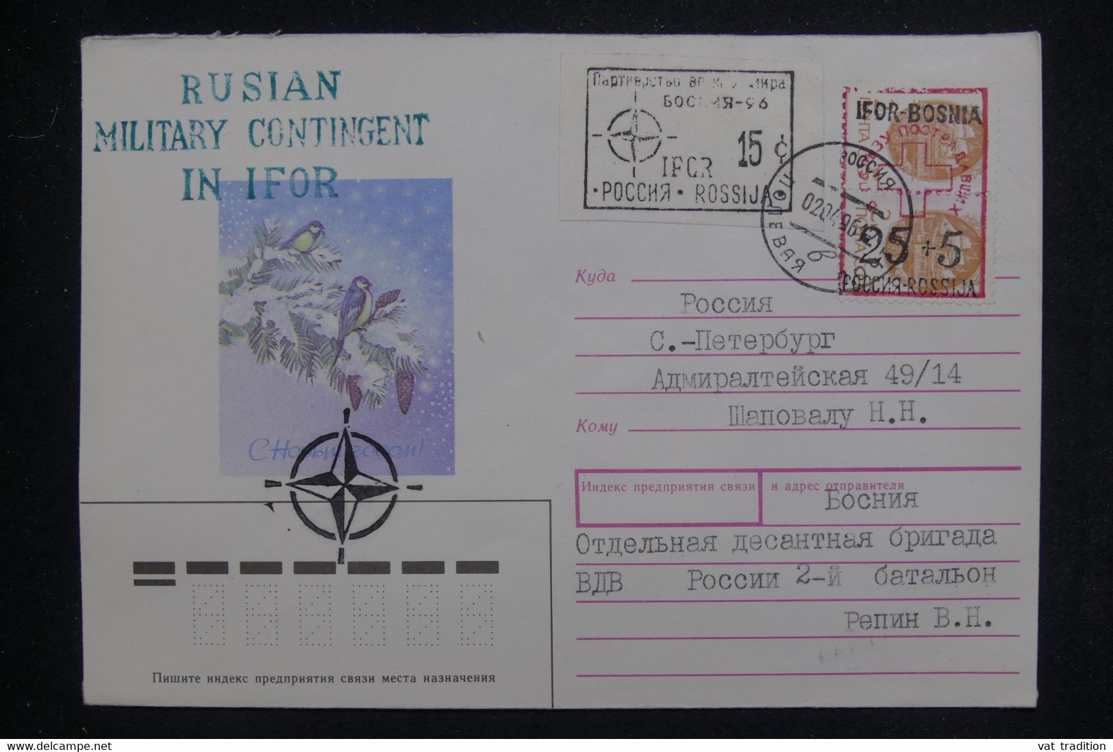 FEDERATION DE RUSSIE - Vignettes Militaire En 1996 Sur Enveloppe (Ifor / Bosnie)   - L 131850 - Brieven En Documenten