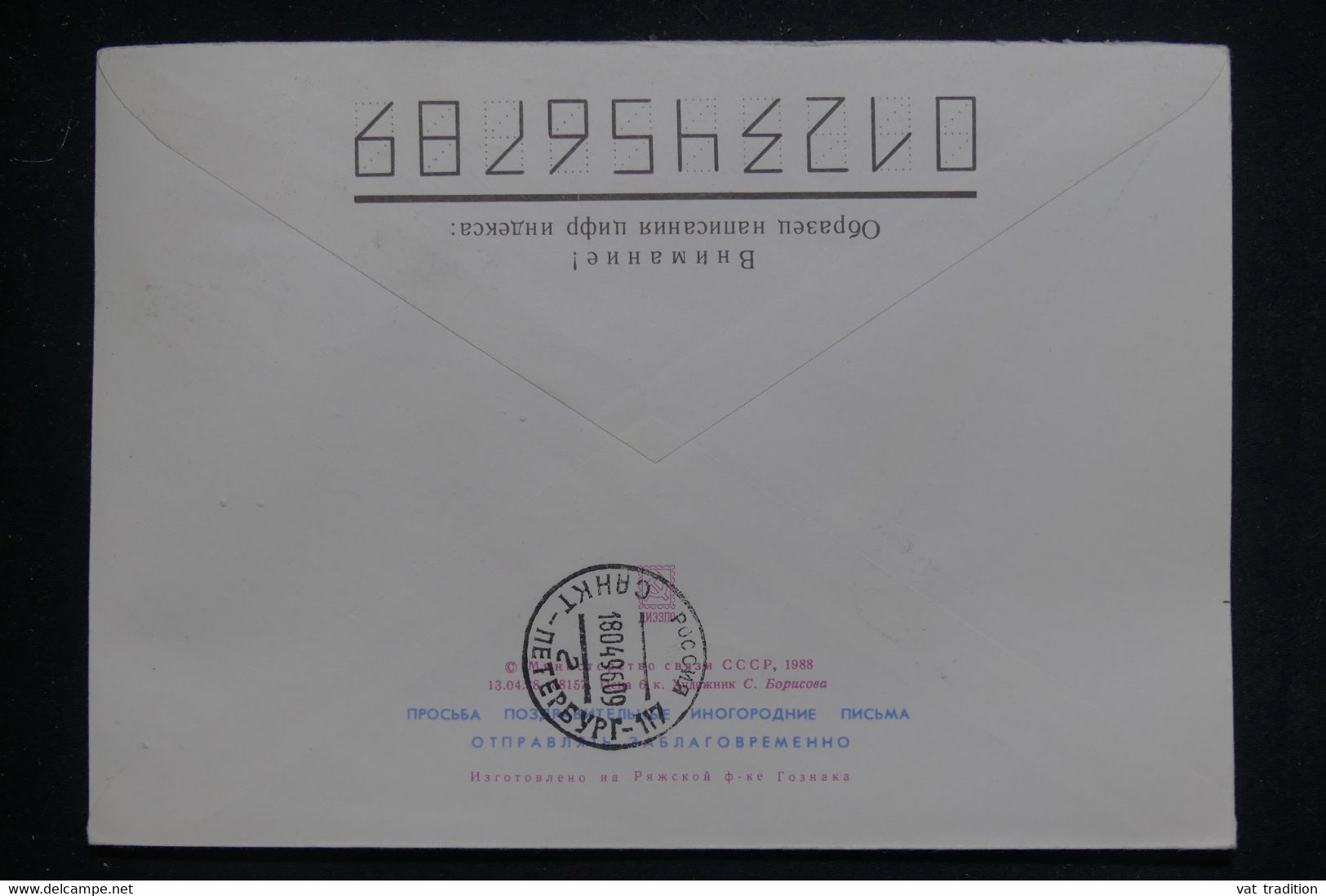 FEDERATION DE RUSSIE - Vignettes Militaire En 1996 Sur Enveloppe (Ifor / Bosnie)   - L 131850 - Cartas & Documentos