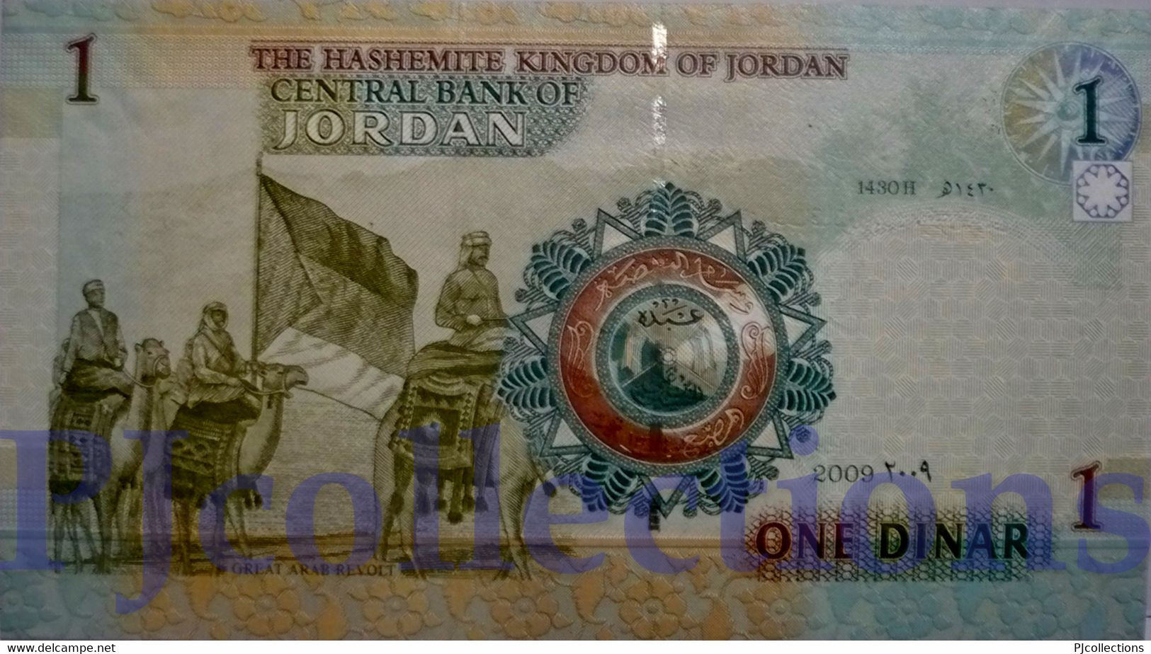 JORDAN 1 DINAR 2009 PICK 34e UNC - Jordanie