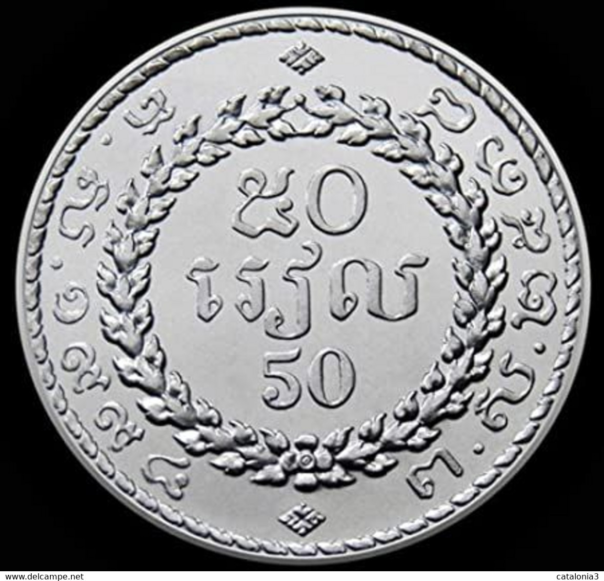 CAMBOYA - 50 Riels 1994 SC KM92 - Kambodscha