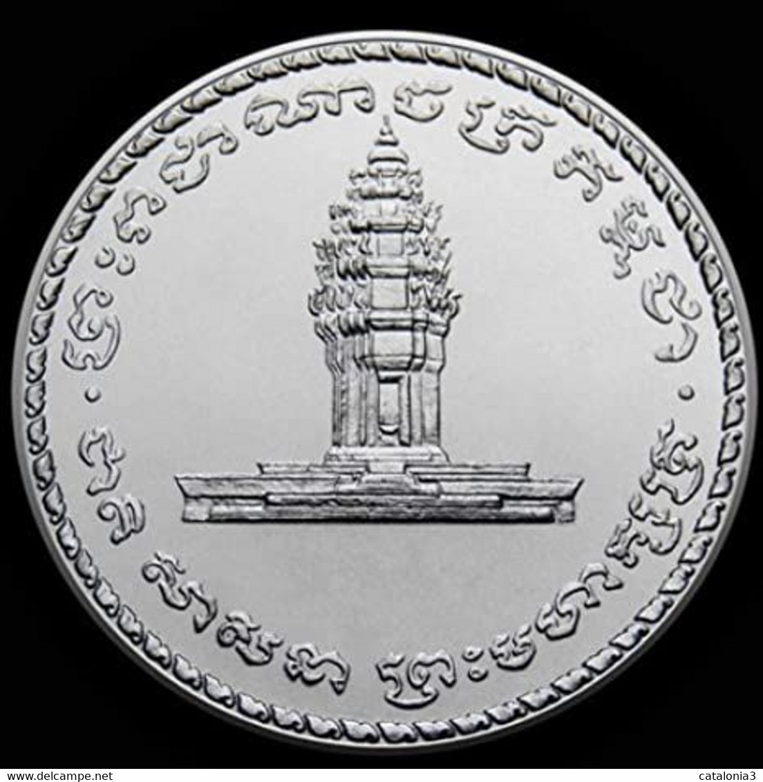 CAMBOYA - 50 Riels 1994 SC KM92 - Cambodja