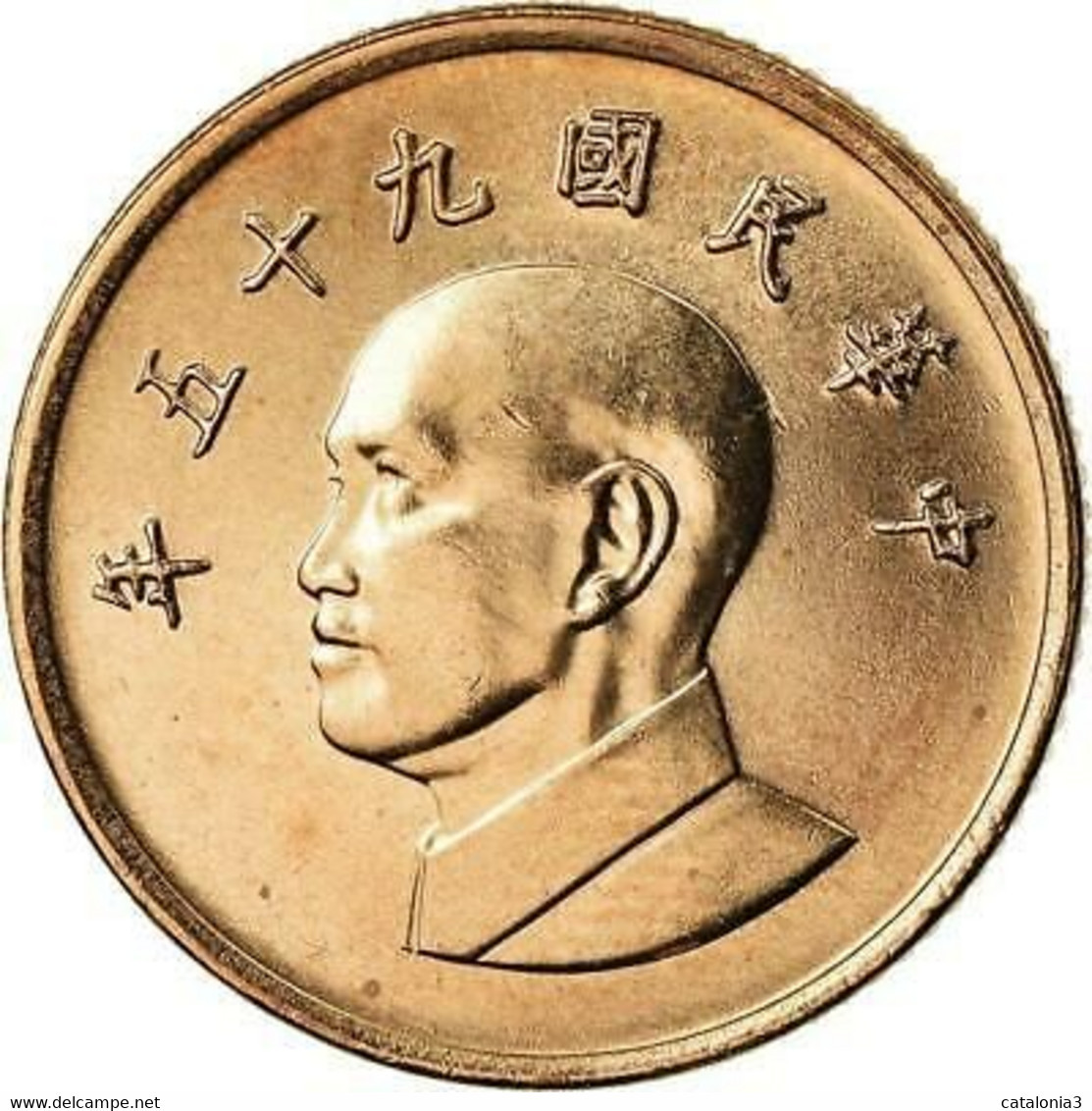 TAIWAN - 1 Dolar - Taiwán