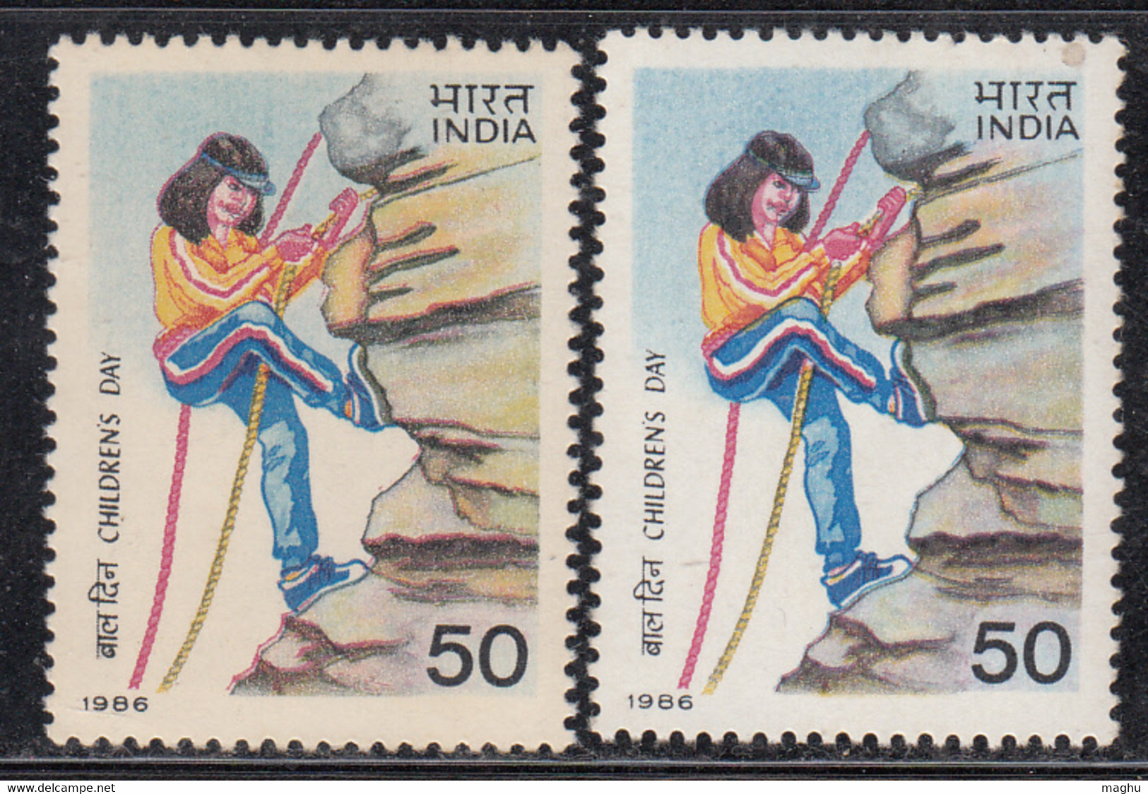 EFO, Colour Shift Variety, India MNH 1986 Childrens Day, Girl Rock Climbing, Mountaineering, Sports, Sport, Safety Belt, - Variétés Et Curiosités