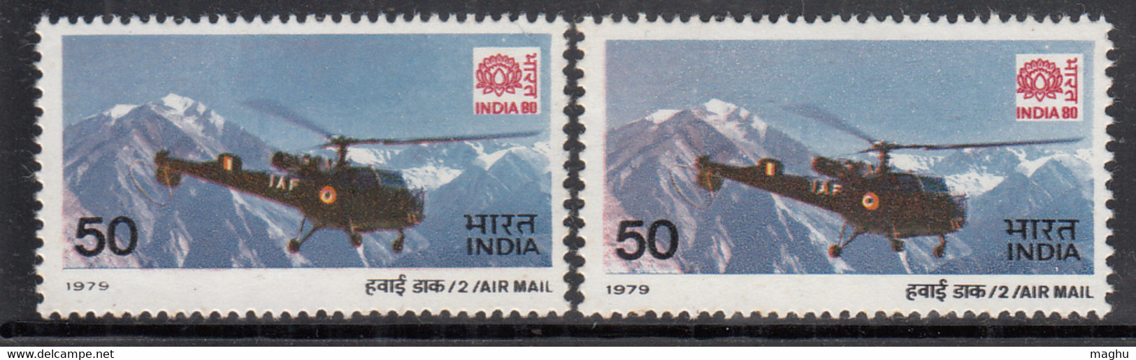 EFO, Colour Variety, India MNH 1979, India 80, Helicopter, Aviation, - Plaatfouten En Curiosa