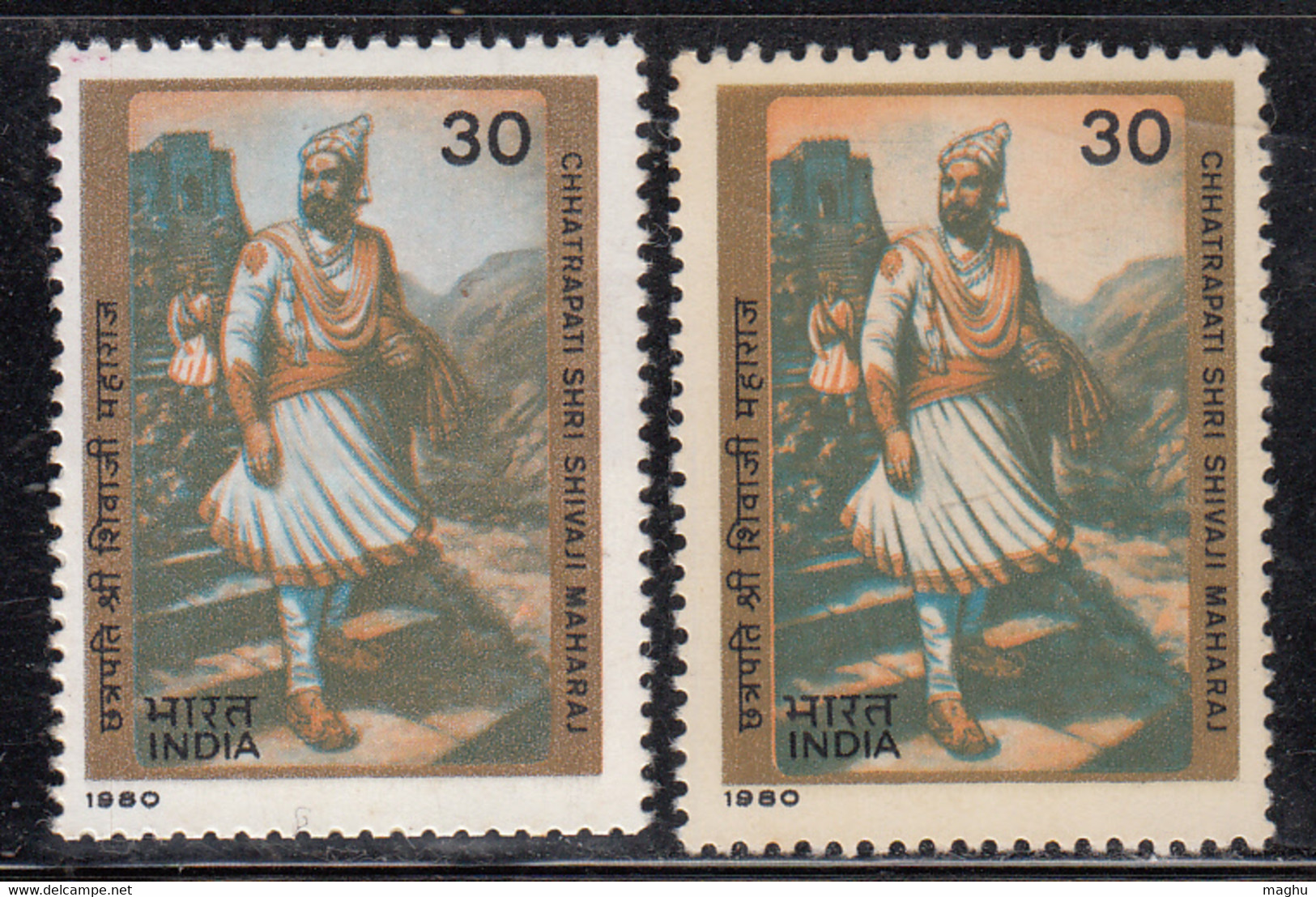 EFO, Colour Variety, India MNH 1980,  Chhatrapati Shivaji Maharaj, Maratha Emperor, Royal, Chatrapati - Errors, Freaks & Oddities (EFO)