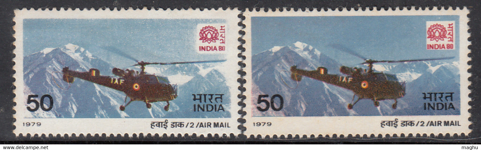 EFO, Colour Variety, India MNH 1979, India 80, Helicopter, Aviation, - Variétés Et Curiosités