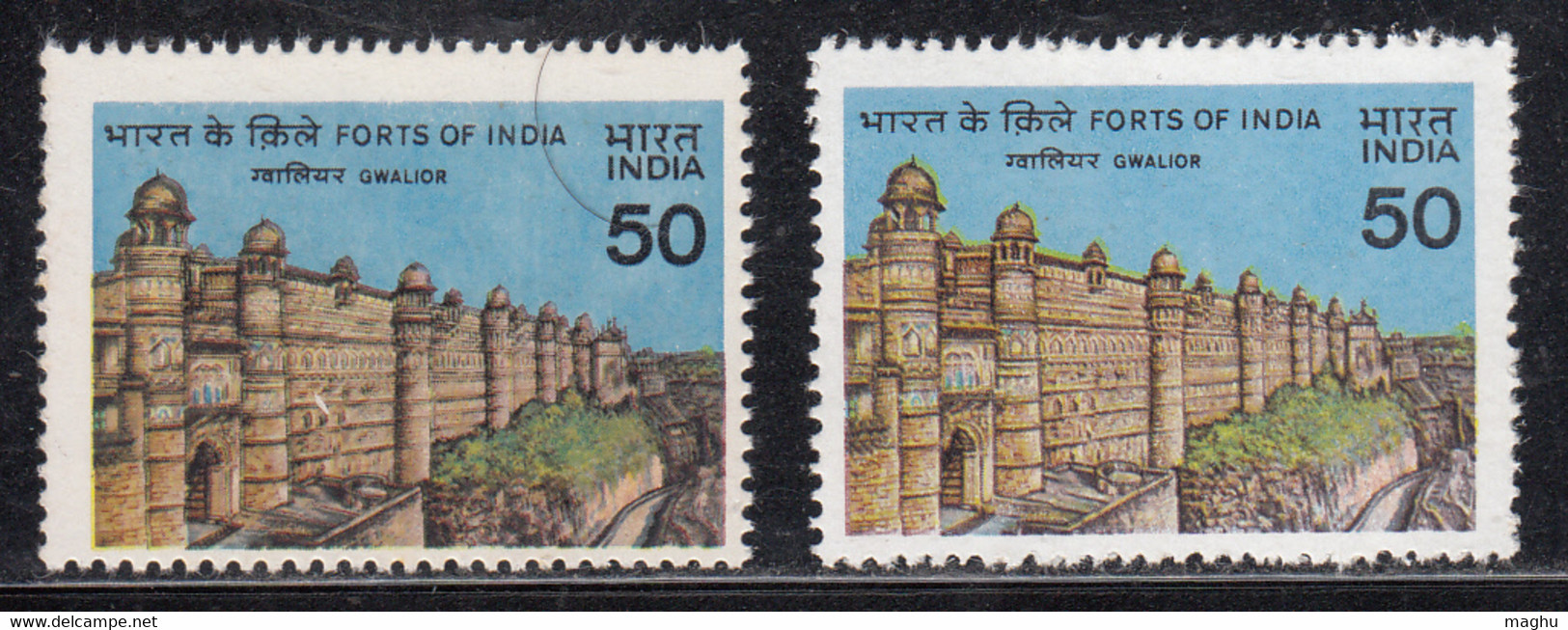 EFO, Colour Variety, India MNH 1984, Gwalior Fort, Forts, Architecture, Monument, - Variétés Et Curiosités