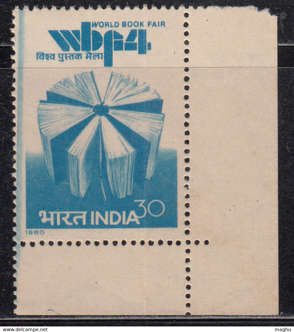 EFO, Doctor Blade Variety,  India MNH 1980, Book Fair - Errors, Freaks & Oddities (EFO)