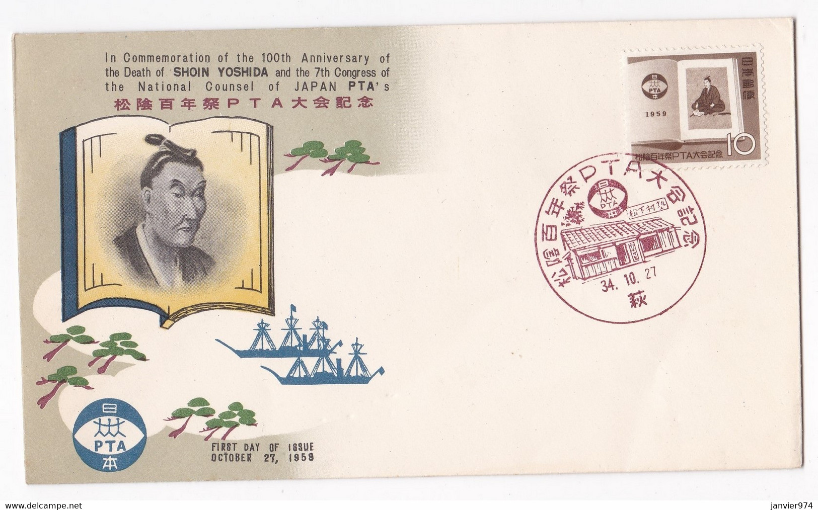 Japon . Lettre FDC 1er Jour Du 27 Octobre 1959, Centenary Of The Death Of Shoin Yoshida - Lettres & Documents