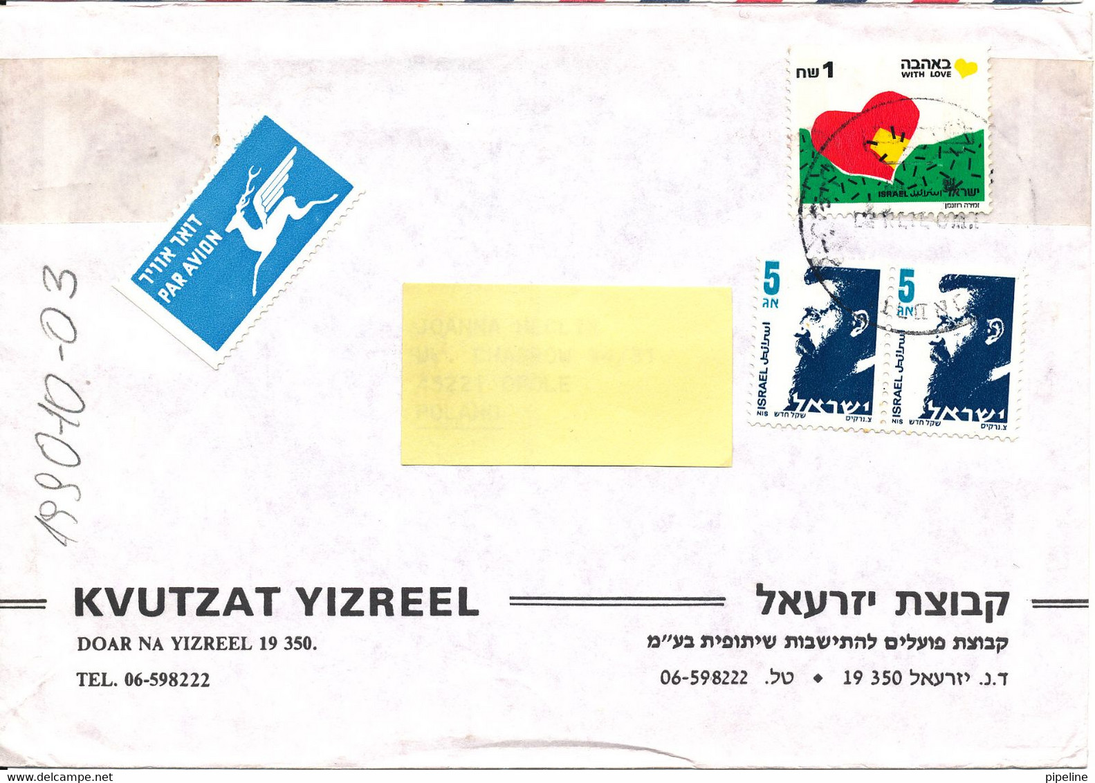 Israel Cover Sent Air Mail To Denmark 3-10-1990 - Brieven En Documenten
