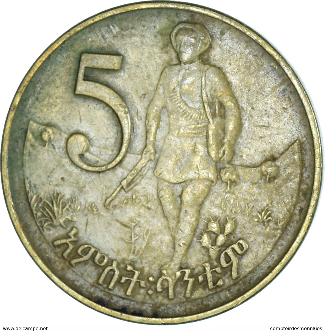 Monnaie, Éthiopie, 5 Cents, 1969 - Ethiopia