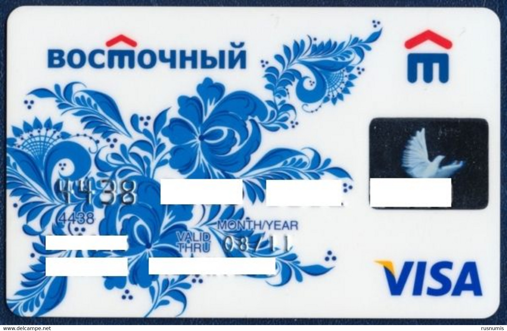 RUSSIA - RUSSIE - RUSSLAND VOSTOCHNY (EAST) BANK KHABAROVSK TOWN VISA CARD EXP. 2011 - Credit Cards (Exp. Date Min. 10 Years)