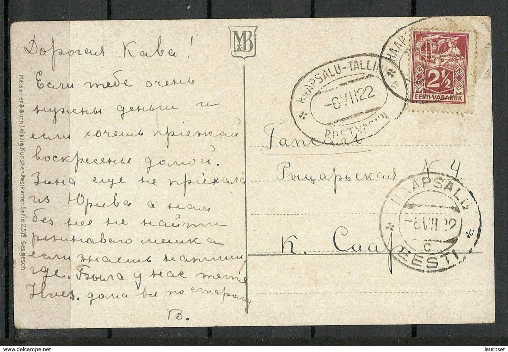 Estland Estonia 1922 O HAAPSALU-TALLINN Postivagun Railway Cancel Bahnpost Stempel On German Post Card With Flowers - Other & Unclassified