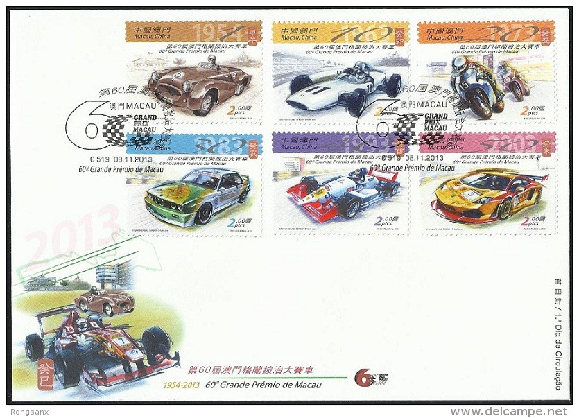 2013 MACAO/MACAU 60 ANNI OF Grand Prix FDC. - FDC