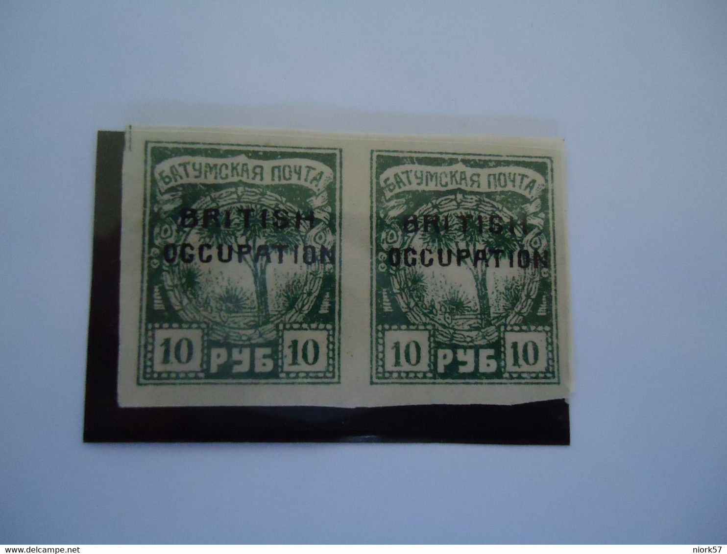 RUSSIA BATUM MNH IMPERFORATE PAIR STAMPS BRITISH OCCUPATION - Non Classificati