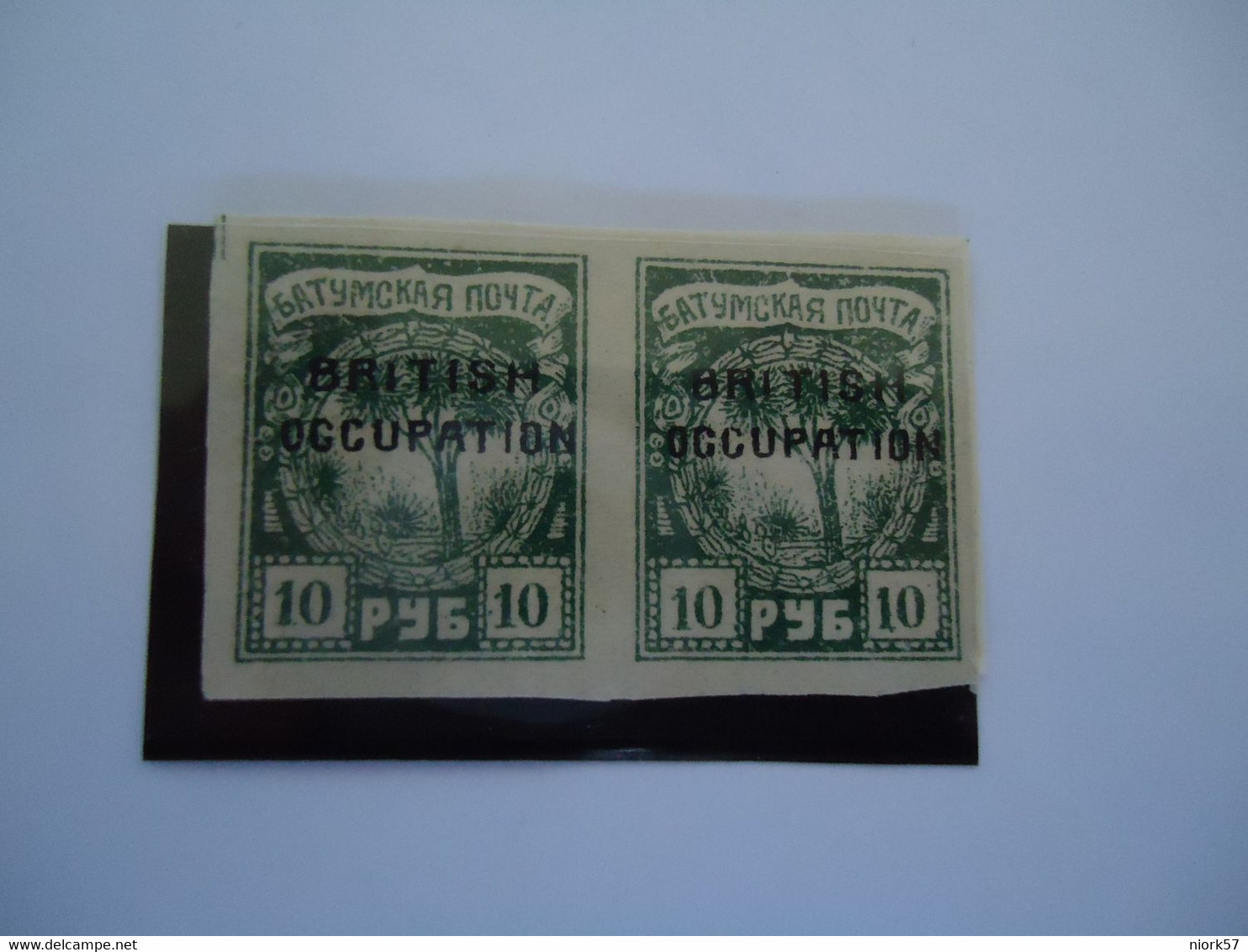 RUSSIA BATUM MNH IMPERFORATE PAIR STAMPS BRITISH OCCUPATION - Unclassified