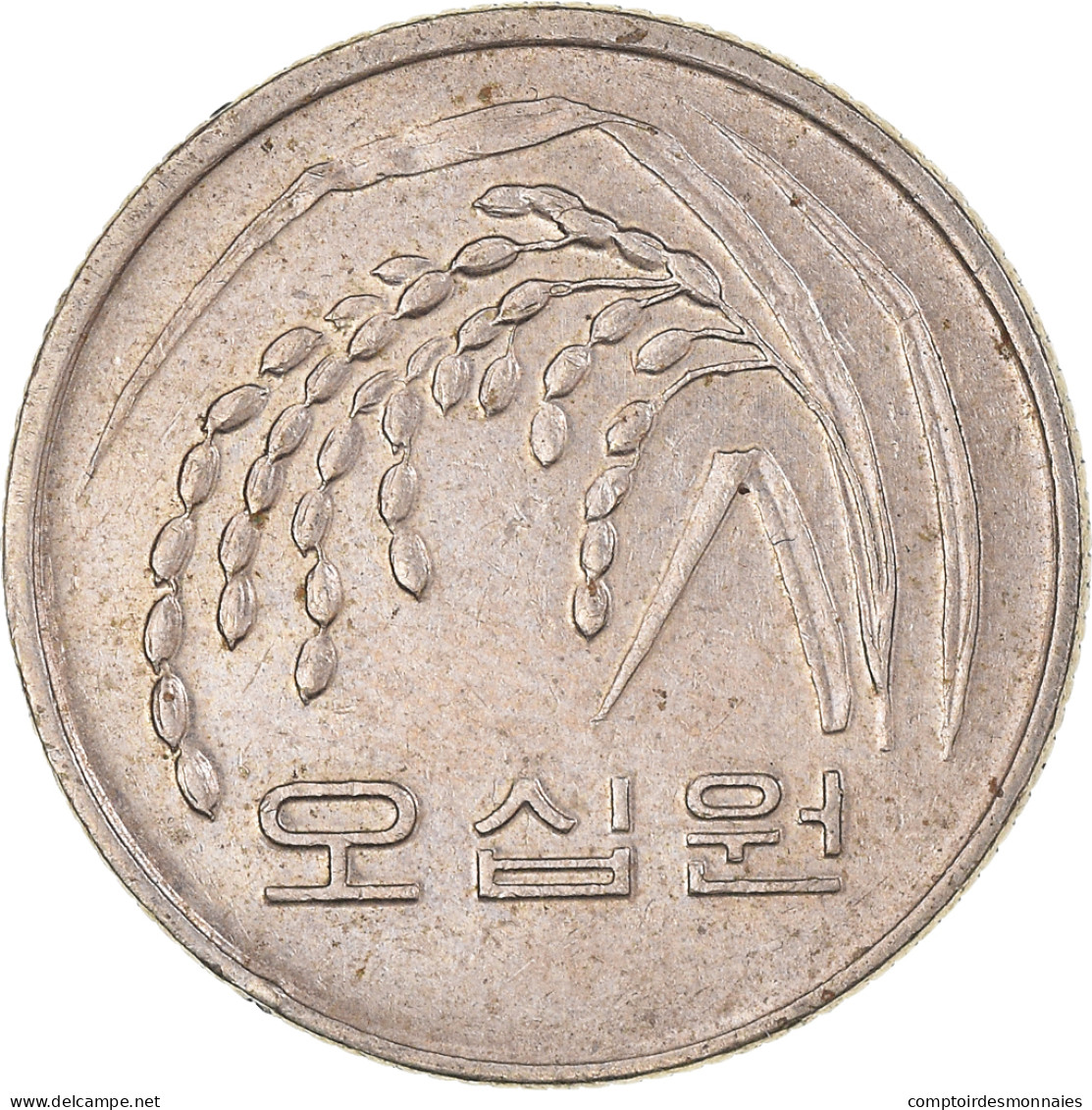 Monnaie, Corée Du Sud, 50 Won, 1994 - Korea, South