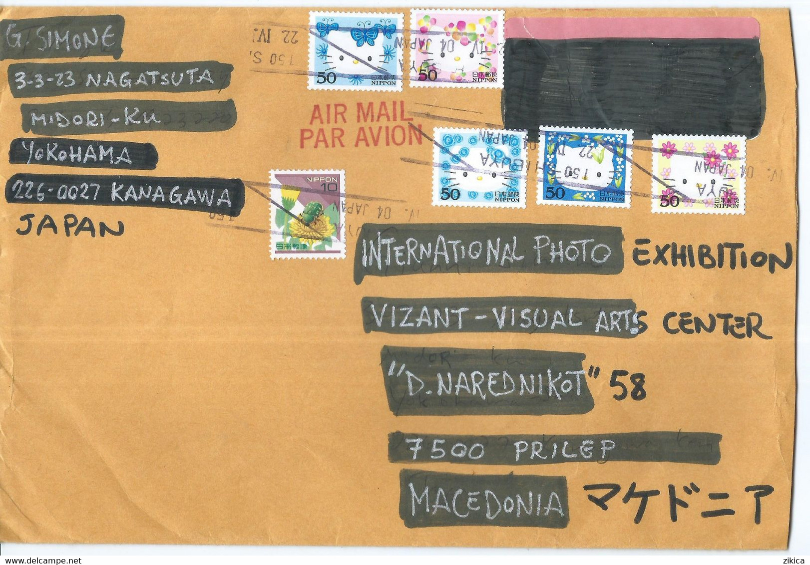 BIG COVER - Japan Via Macedonia 2004 ,Stamps : 2004 Hello Kitty - Lettres & Documents