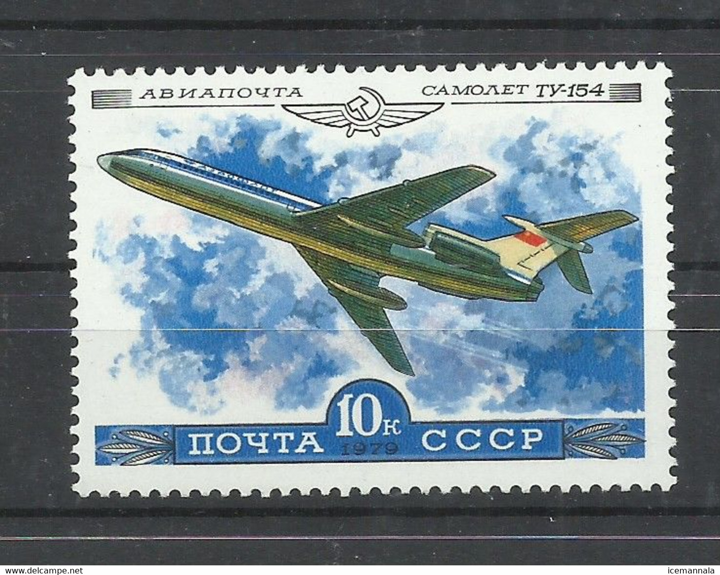 RUSIA   YVERT  AEREO  142   MNH  ** - Nuovi