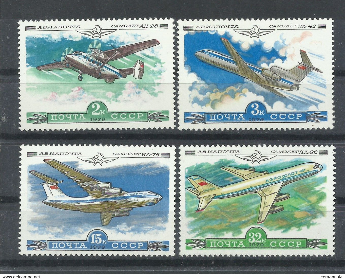 RUSIA   YVERT  AEREO  138/41   MNH  ** - Neufs