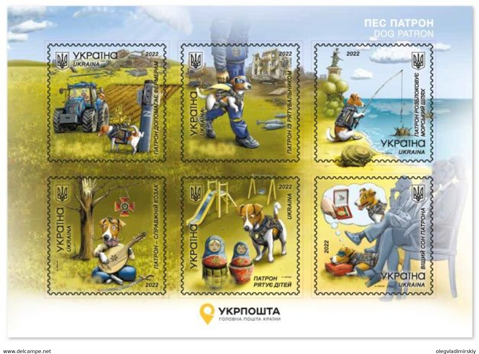 Ukraine 2022 The Famous Sapper Dog Patron - Army Assistant Postal Charity Issue Set Of 6 Non-postage Stamps In A Block - Poupées
