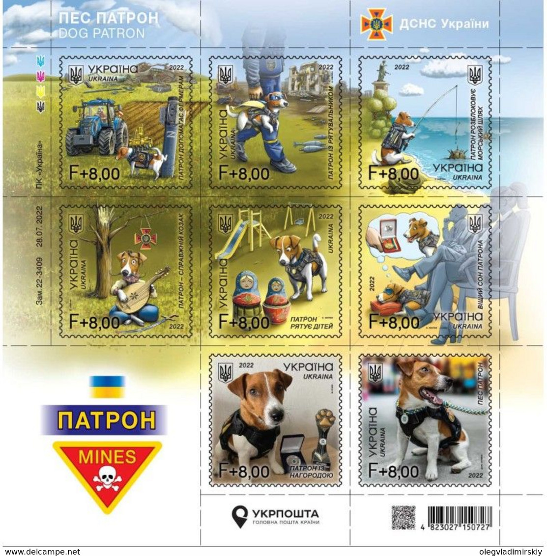 Ukraine 2022 The Famous Sapper Dog Patron - Army Assistant Postal Charity Issue Set Of 8 Stamps And A Coupon In A Block - Timbres