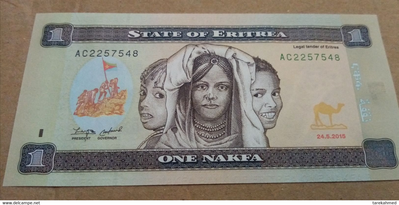 Eritrea - 1 Nakfa , 2015 , UNC , P. 13 - Eritrea